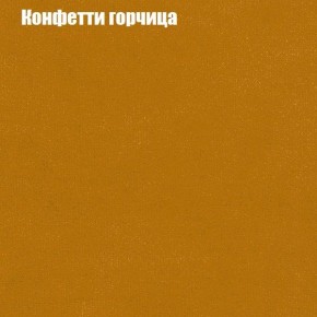 Кресло Бинго 4 (ткань до 300) в Глазове - glazov.ok-mebel.com | фото 19