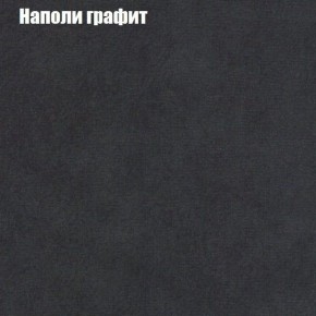 Кресло Бинго 4 (ткань до 300) в Глазове - glazov.ok-mebel.com | фото 38