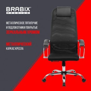 Кресло BRABIX PREMIUM "Ultimate EX-800" хром, плотная двойная сетка Х2, черное, 532911 в Глазове - glazov.ok-mebel.com | фото 4