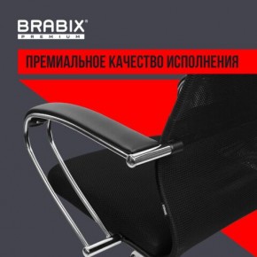 Кресло BRABIX PREMIUM "Ultimate EX-800" хром, плотная двойная сетка Х2, черное, 532911 в Глазове - glazov.ok-mebel.com | фото 5