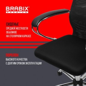 Кресло BRABIX PREMIUM "Ultimate EX-800" хром, плотная двойная сетка Х2, черное, 532911 в Глазове - glazov.ok-mebel.com | фото 7