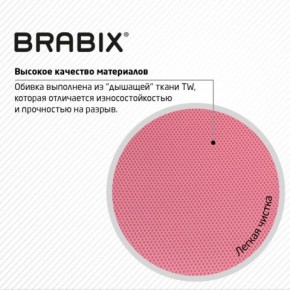 Кресло BRABIX "Fly MG-396W", с подлокотниками, пластик белый, сетка, розовое, 533008 в Глазове - glazov.ok-mebel.com | фото 7
