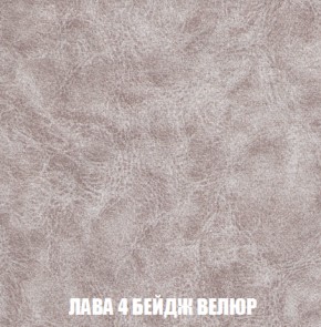 Кресло Брайтон (ткань до 300) в Глазове - glazov.ok-mebel.com | фото 27