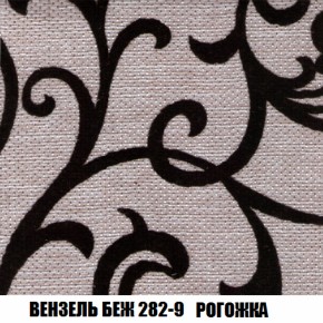 Кресло Брайтон (ткань до 300) в Глазове - glazov.ok-mebel.com | фото 59