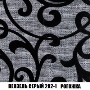 Кресло Брайтон (ткань до 300) в Глазове - glazov.ok-mebel.com | фото 60
