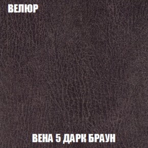 Кресло Брайтон (ткань до 300) в Глазове - glazov.ok-mebel.com | фото 8