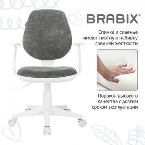 Кресло детское BRABIX "Fancy MG-201W", с подлокотниками, пластик белый, велюр, серое, 533010 в Глазове - glazov.ok-mebel.com | фото 6