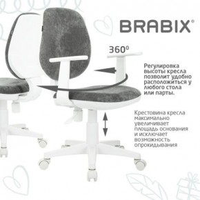 Кресло детское BRABIX "Fancy MG-201W", с подлокотниками, пластик белый, велюр, серое, 533010 в Глазове - glazov.ok-mebel.com | фото 7