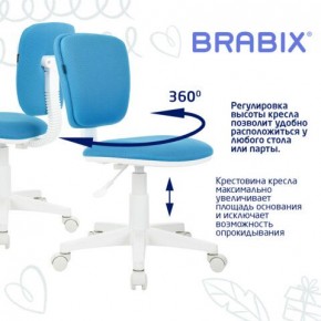 Кресло детское BRABIX "Joy MG-204W", без подлокотников, пластик белый, ткань TW, голубое, 533012 в Глазове - glazov.ok-mebel.com | фото 4