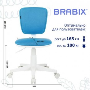 Кресло детское BRABIX "Joy MG-204W", без подлокотников, пластик белый, ткань TW, голубое, 533012 в Глазове - glazov.ok-mebel.com | фото 6
