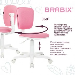 Кресло детское BRABIX "Joy MG-204W", без подлокотников, пластик белый, ткань TW, розовое, 533011 в Глазове - glazov.ok-mebel.com | фото 4