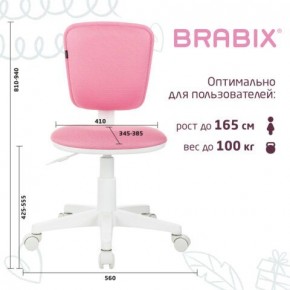 Кресло детское BRABIX "Joy MG-204W", без подлокотников, пластик белый, ткань TW, розовое, 533011 в Глазове - glazov.ok-mebel.com | фото 6