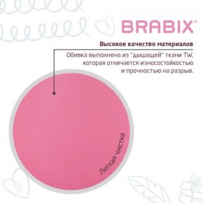 Кресло детское BRABIX "Joy MG-204W", без подлокотников, пластик белый, ткань TW, розовое, 533011 в Глазове - glazov.ok-mebel.com | фото 7