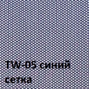 Кресло для оператора CHAIRMAN 696 black (ткань TW-11/сетка TW-05) в Глазове - glazov.ok-mebel.com | фото 2