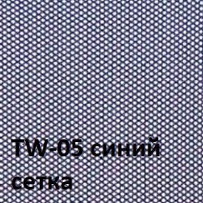 Кресло для оператора CHAIRMAN 696 white (ткань TW-10/сетка TW-05) в Глазове - glazov.ok-mebel.com | фото 4