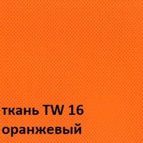 Кресло для оператора CHAIRMAN 698 хром (ткань TW 16/сетка TW 66) в Глазове - glazov.ok-mebel.com | фото 4