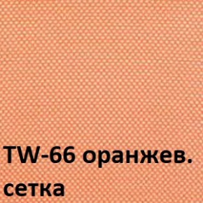 Кресло для оператора CHAIRMAN 698 хром (ткань TW 16/сетка TW 66) в Глазове - glazov.ok-mebel.com | фото 5