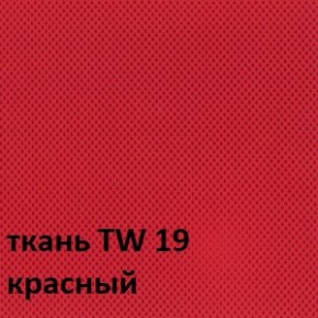 Кресло для оператора CHAIRMAN 698 хром (ткань TW 19/сетка TW 69) в Глазове - glazov.ok-mebel.com | фото 5