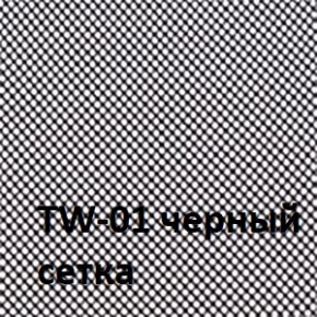 Кресло для оператора CHAIRMAN 699 Б/Л (ткань стандарт/сетка TW-01) в Глазове - glazov.ok-mebel.com | фото 4