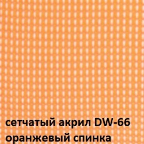 Кресло для посетителей CHAIRMAN NEXX (ткань стандарт черный/сетка DW-66) в Глазове - glazov.ok-mebel.com | фото 5