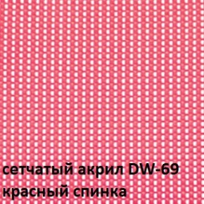 Кресло для посетителей CHAIRMAN NEXX (ткань стандарт черный/сетка DW-69) в Глазове - glazov.ok-mebel.com | фото 4