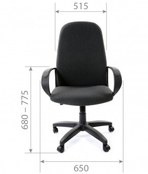 Кресло для руководителя CHAIRMAN 279 С (ткань С-2) в Глазове - glazov.ok-mebel.com | фото 5