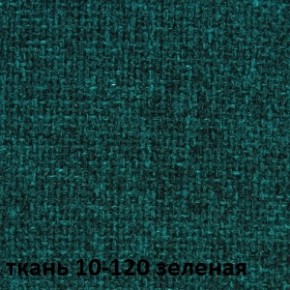 Кресло для руководителя CHAIRMAN 289 (ткань стандарт 10-120) в Глазове - glazov.ok-mebel.com | фото 2