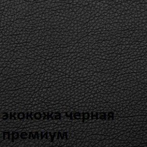 Кресло для руководителя  CHAIRMAN 416 ЭКО в Глазове - glazov.ok-mebel.com | фото 6