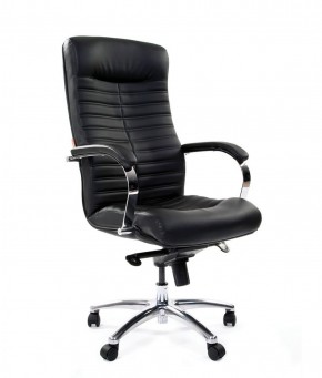 Кресло для руководителя CHAIRMAN 480 N (кожа) в Глазове - glazov.ok-mebel.com | фото 1