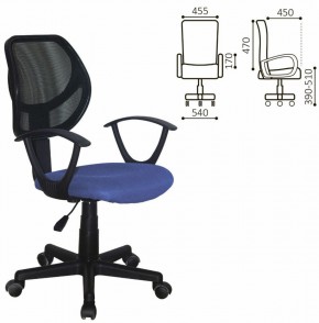 Кресло компактное BRABIX "Flip MG-305", ткань TW, синее/черное, 531919 в Глазове - glazov.ok-mebel.com | фото 2
