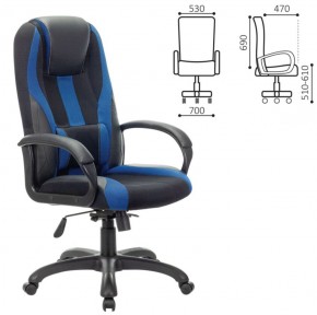 Кресло компьютерное BRABIX PREMIUM "Rapid GM-102" (экокожа/ткань, черное/синее) 532106 в Глазове - glazov.ok-mebel.com | фото 2
