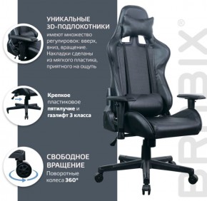 Кресло компьютерное BRABIX "GT Carbon GM-115" (две подушки, экокожа, черное) 531932 в Глазове - glazov.ok-mebel.com | фото 4