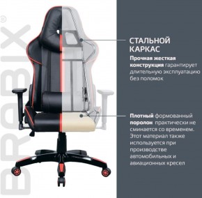 Кресло компьютерное BRABIX "GT Carbon GM-120" (черное/красное) 531931 в Глазове - glazov.ok-mebel.com | фото 4