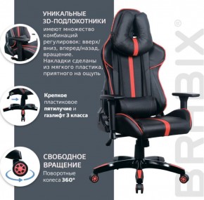 Кресло компьютерное BRABIX "GT Carbon GM-120" (черное/красное) 531931 в Глазове - glazov.ok-mebel.com | фото 6