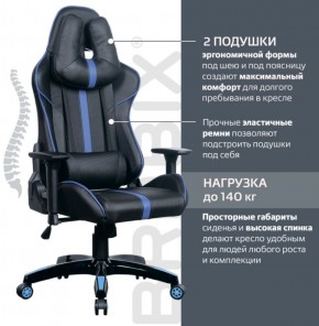 Кресло компьютерное BRABIX "GT Carbon GM-120" (черное/синее) 531930 в Глазове - glazov.ok-mebel.com | фото 2