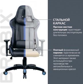 Кресло компьютерное BRABIX "GT Carbon GM-120" (черное/синее) 531930 в Глазове - glazov.ok-mebel.com | фото 3