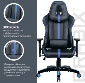 Кресло компьютерное BRABIX "GT Carbon GM-120" (черное/синее) 531930 в Глазове - glazov.ok-mebel.com | фото 5