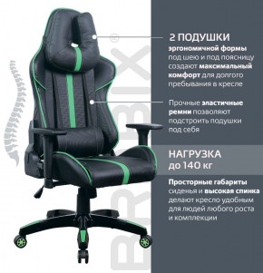 Кресло компьютерное BRABIX "GT Carbon GM-120" (черное/зеленое) 531929 в Глазове - glazov.ok-mebel.com | фото 4