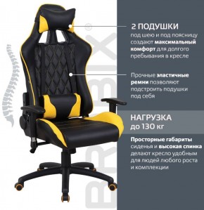 Кресло компьютерное BRABIX "GT Master GM-110" (черное/желтое) 531927 в Глазове - glazov.ok-mebel.com | фото 2