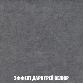 Кресло-кровать Акварель 1 (ткань до 300) БЕЗ Пуфа в Глазове - glazov.ok-mebel.com | фото 74