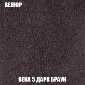 Кресло-кровать + Пуф Голливуд (ткань до 300) НПБ в Глазове - glazov.ok-mebel.com | фото 11