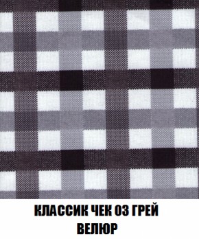 Кресло-кровать + Пуф Голливуд (ткань до 300) НПБ в Глазове - glazov.ok-mebel.com | фото 15