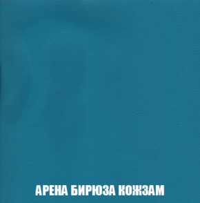 Кресло-кровать + Пуф Голливуд (ткань до 300) НПБ в Глазове - glazov.ok-mebel.com | фото 17