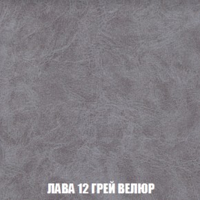 Кресло-кровать + Пуф Голливуд (ткань до 300) НПБ в Глазове - glazov.ok-mebel.com | фото 32