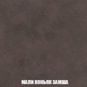 Кресло-кровать + Пуф Голливуд (ткань до 300) НПБ в Глазове - glazov.ok-mebel.com | фото 38