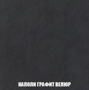 Кресло-кровать + Пуф Голливуд (ткань до 300) НПБ в Глазове - glazov.ok-mebel.com | фото 40