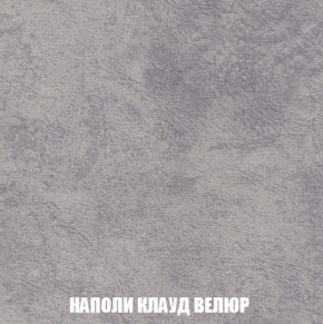 Кресло-кровать + Пуф Голливуд (ткань до 300) НПБ в Глазове - glazov.ok-mebel.com | фото 42