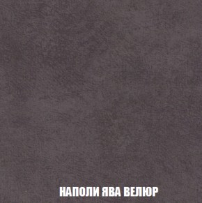 Кресло-кровать + Пуф Голливуд (ткань до 300) НПБ в Глазове - glazov.ok-mebel.com | фото 43
