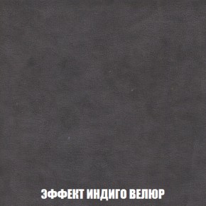 Кресло-кровать + Пуф Голливуд (ткань до 300) НПБ в Глазове - glazov.ok-mebel.com | фото 78