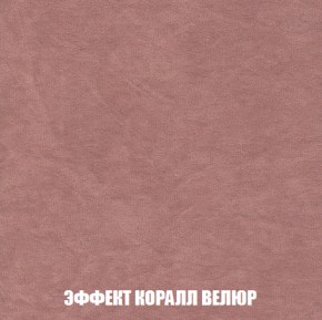 Кресло-кровать + Пуф Голливуд (ткань до 300) НПБ в Глазове - glazov.ok-mebel.com | фото 79